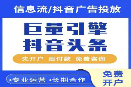 百度竞价包年推广实战技巧分享