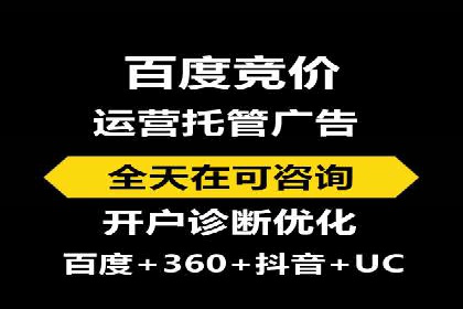 返点政策下，百度推广的三大成功故事