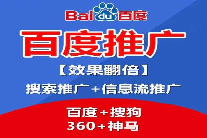 SEM托管服务成功案例：助力企业转型升级